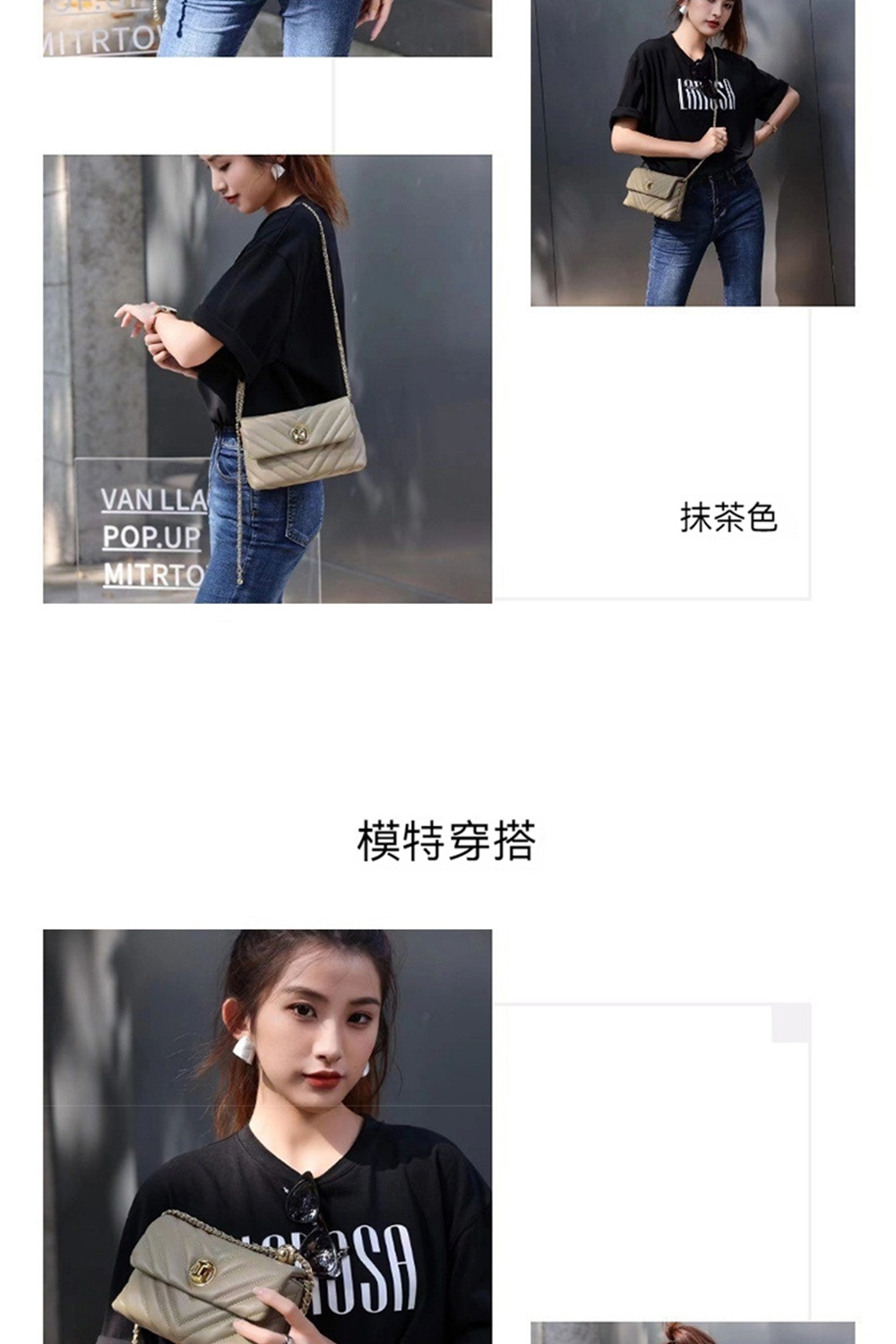 模特穿搭 抹茶色 