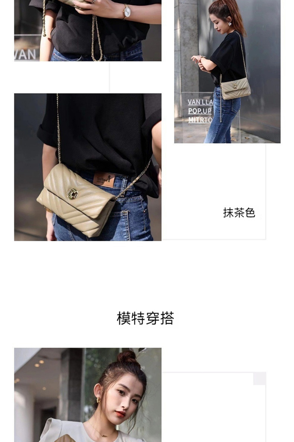 模特穿搭 抹茶色 