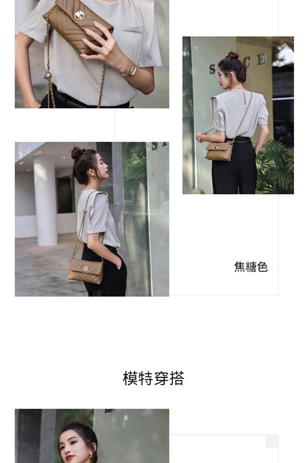 模特穿搭 焦糖色 