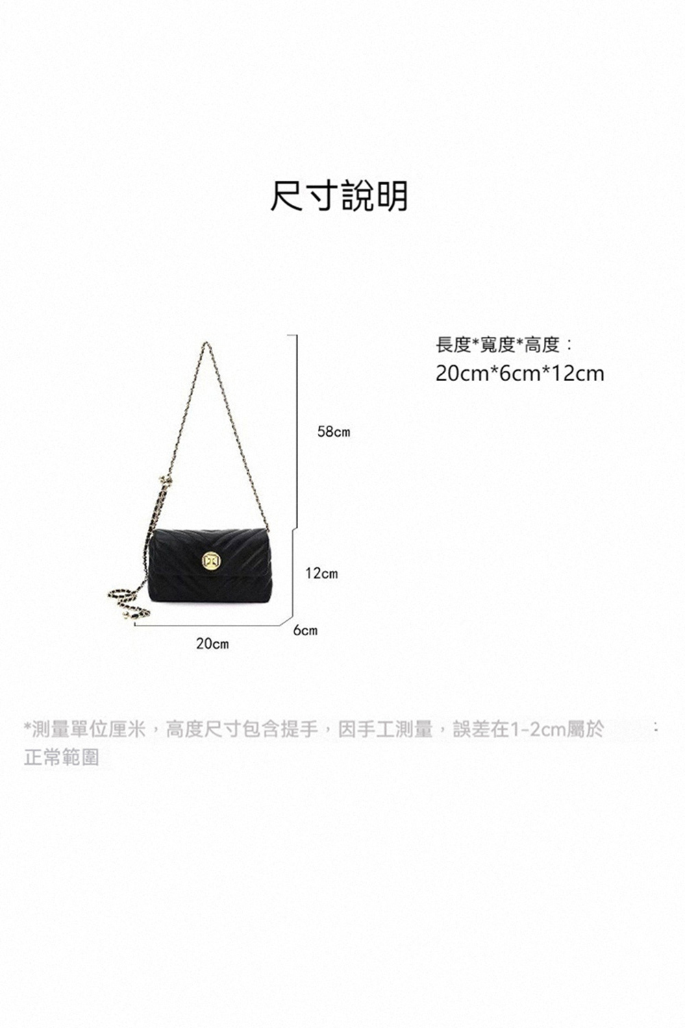 尺寸說明 長度寬度高度 測量單位厘米,高度尺寸包含提手,因手工測量,誤差在12cm屬於 正常範圍 