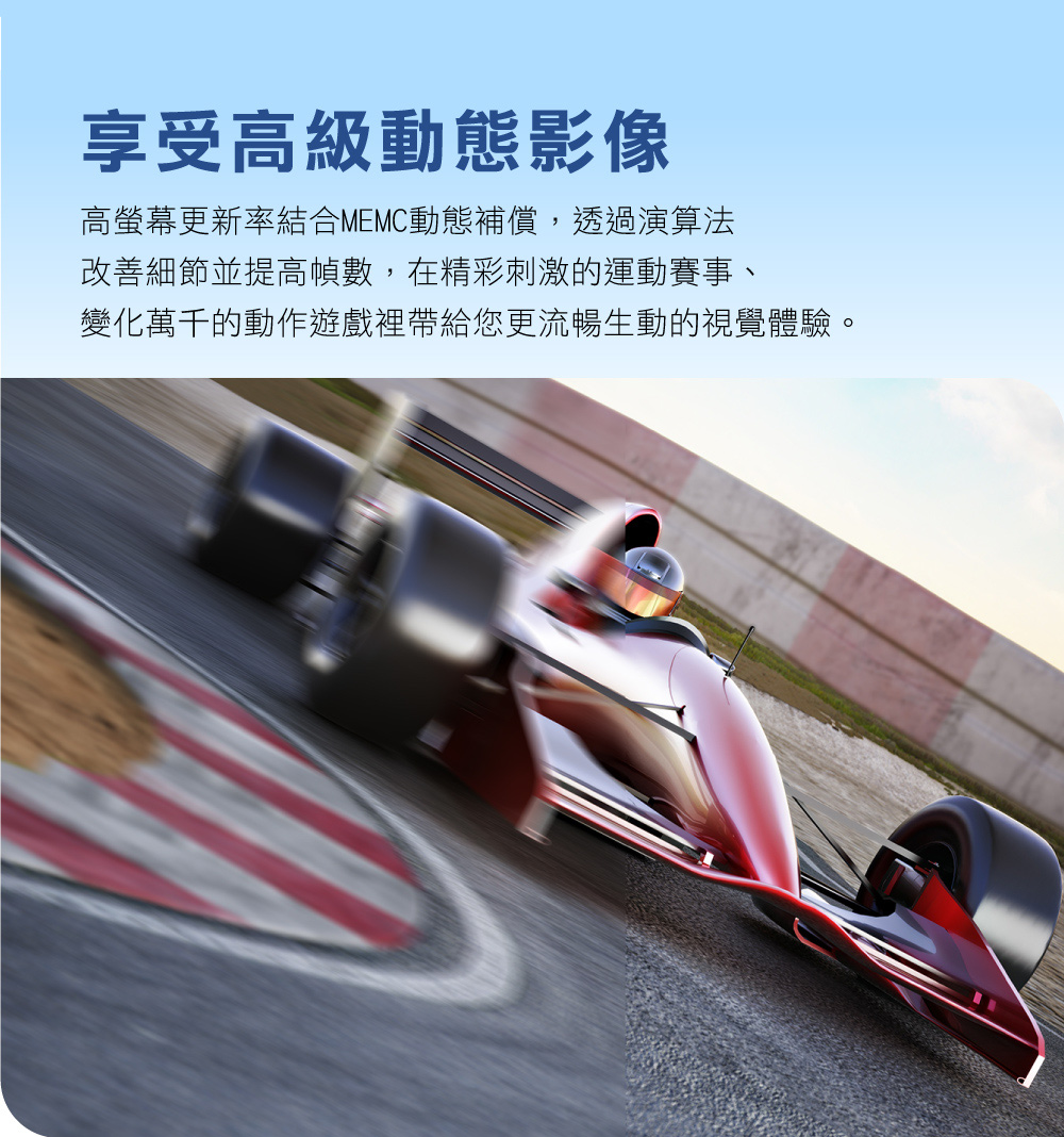 HERAN禾聯 55HUX-F1 - 詳情4