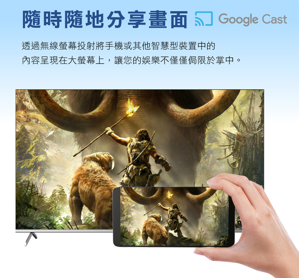 HERAN禾聯 55HUX-F1 - 詳情7