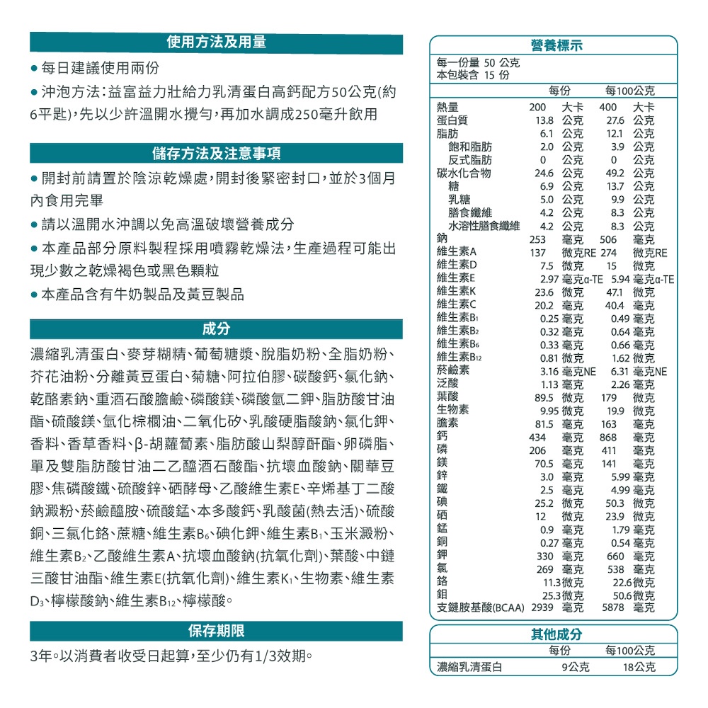 銅、三氯化鉻、蔗糖、維生素B、碘化鉀、維生素B、玉米澱粉、