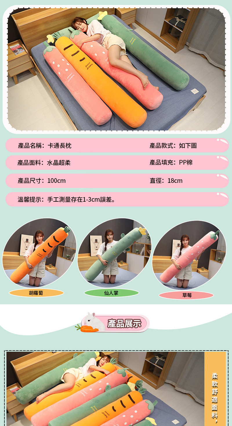 溫馨提示手工測量存在13cm誤差。