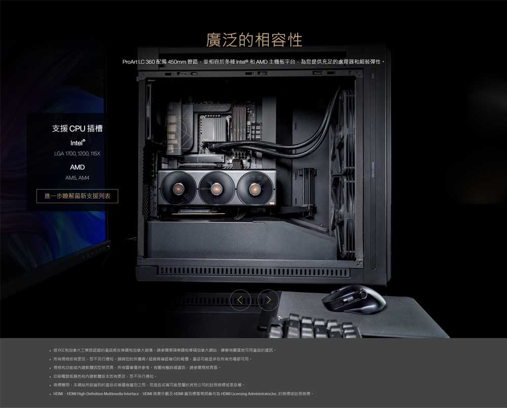 、HDMI、HDMI HighDefinition Multimedia Interface、HDMI 商業外觀及 HDMI 識別標重等詞彙均為 HDMI Licensing AdministratorInc. 的商標或註冊商標。