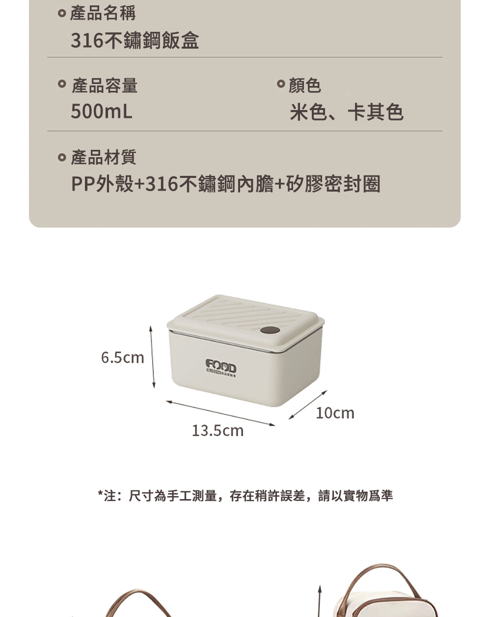 注尺寸為手工測量,存在稍許誤差,請以實物為準