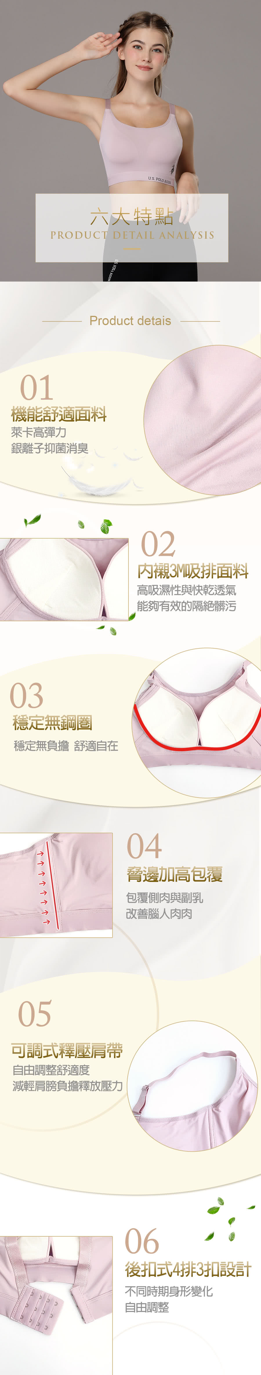 穩定無負擔 舒適自在