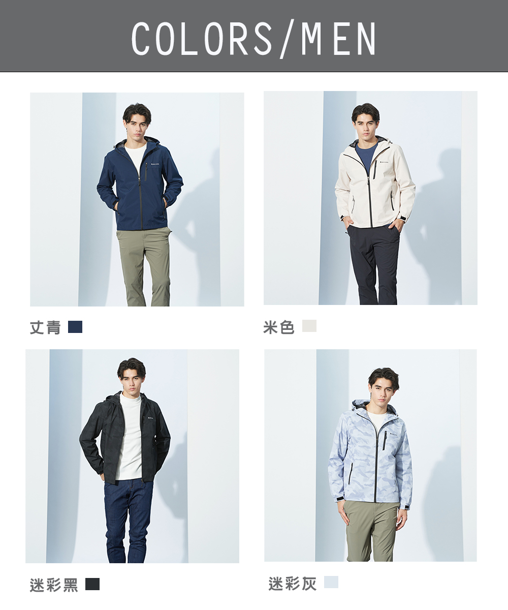 丈青 米色 迷彩黑 迷彩灰 