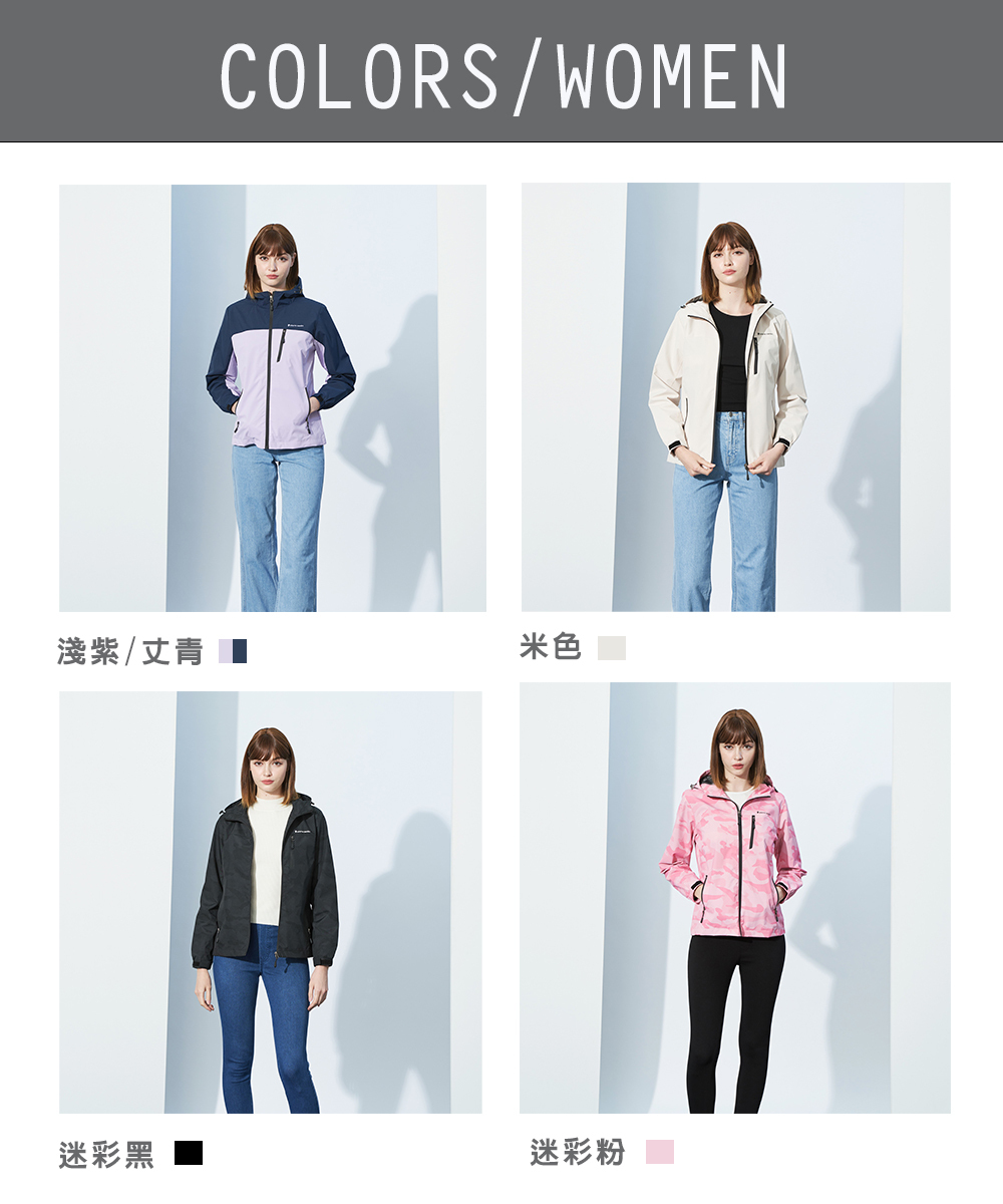 淺紫丈青 米色 迷彩黑 迷彩粉 