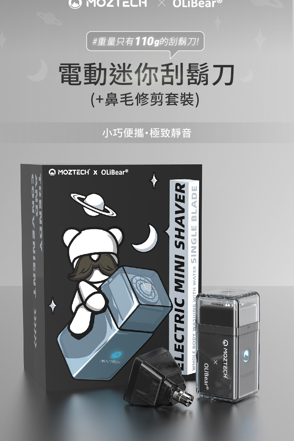 ééåªæ110gçå®é¬å é»åè¿·ä½ å®é¬å é¼»æ¯ä¿®åªå¥è£ å°å·§ä¾¿ææ¥µè´éé³ 