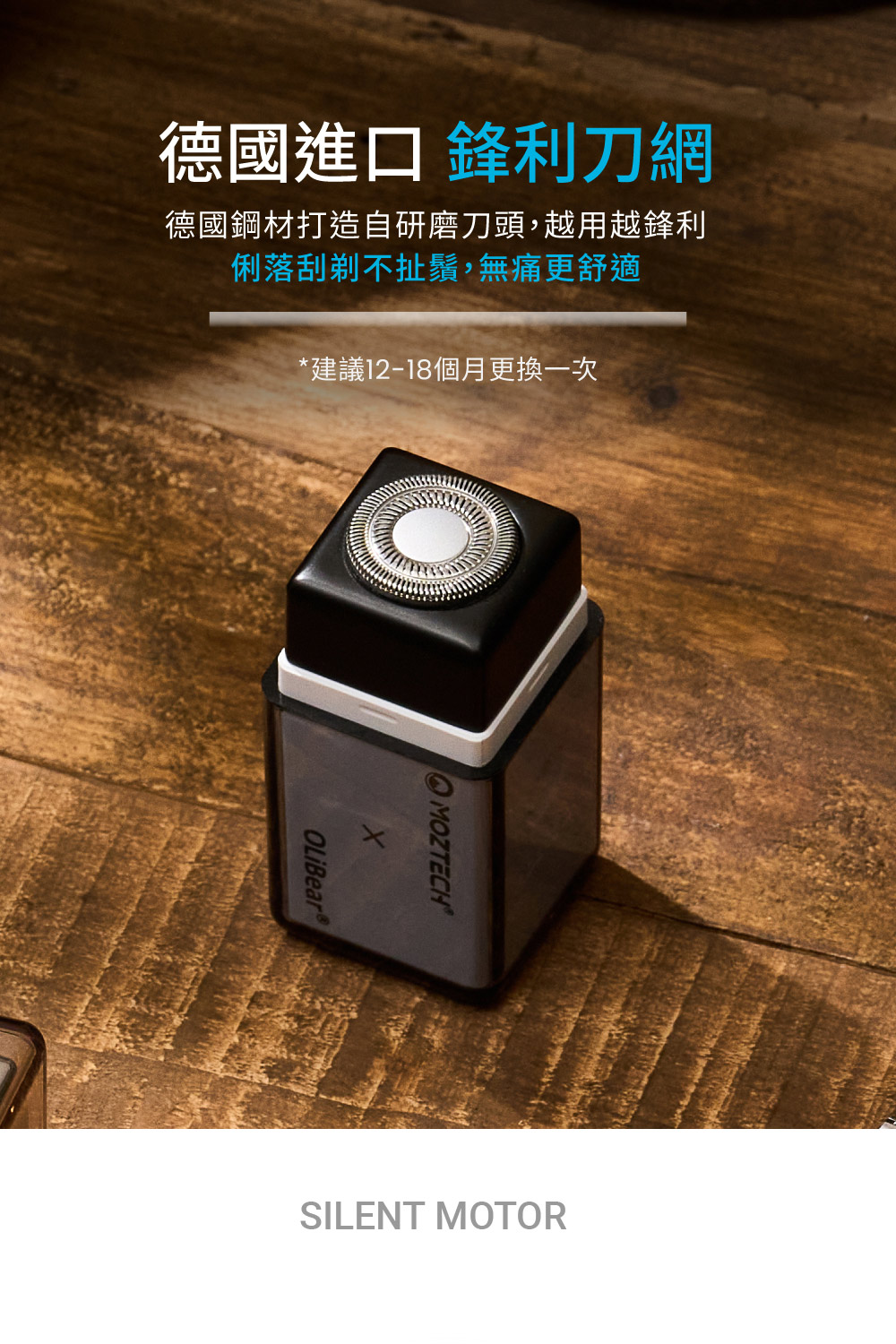 å¾·åé²å£ éå©åç¶² å¾·åé¼ææé èªç ç£¨åé ­,è¶ç¨è¶éå© ä¿è½å®åä¸æ¯é¬,ç¡çæ´èé© å»ºè­°1218åææ´æä¸æ¬¡ 