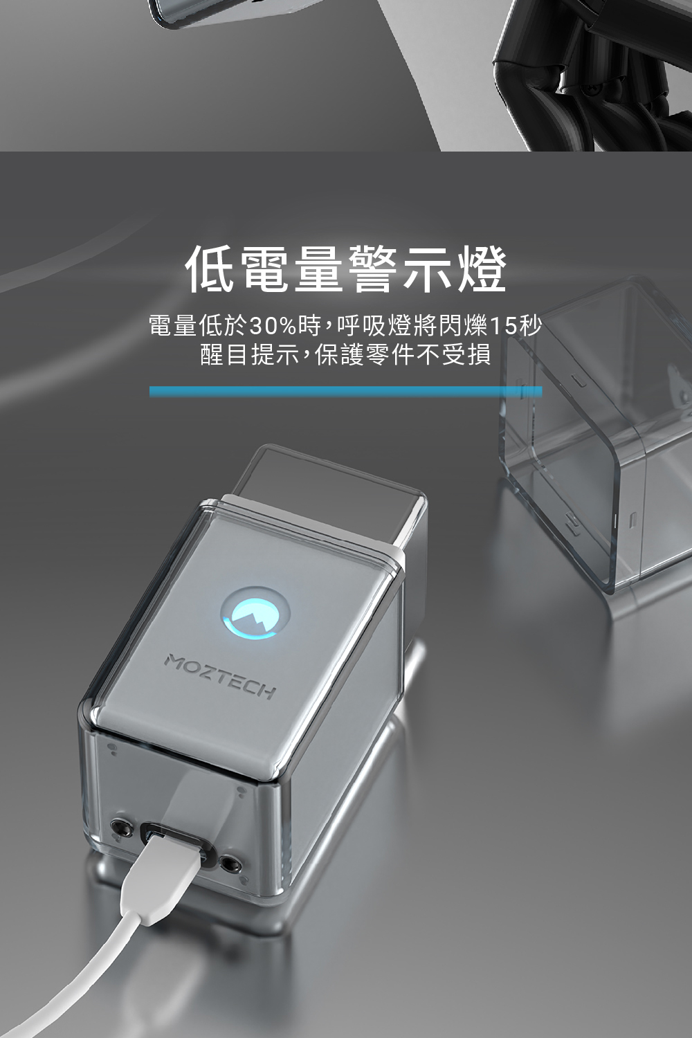 ä½é»éè­¦ç¤ºç é»éä½æ¼30%æ,å¼å¸çå°éç15ç§ éç®æç¤º,ä¿è­·é¶ä»¶ä¸åæ 