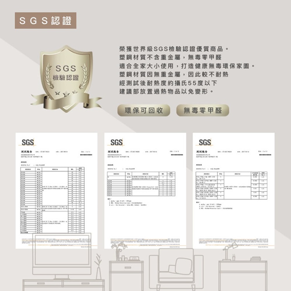 澄品 塑鋼置物收納櫃-桃園以北免運 偏遠除外(寬41.5深3