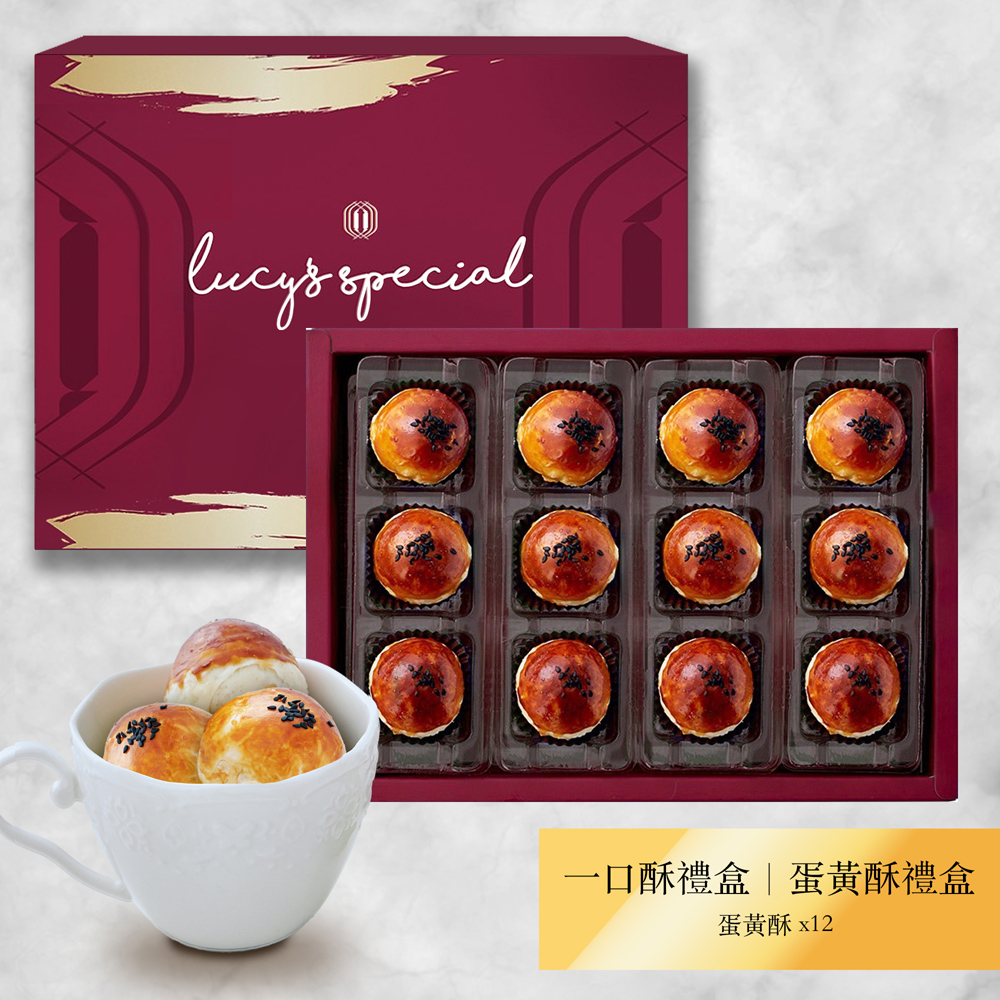 一口酥禮盒蛋黃酥禮盒 蛋黃酥 x12 