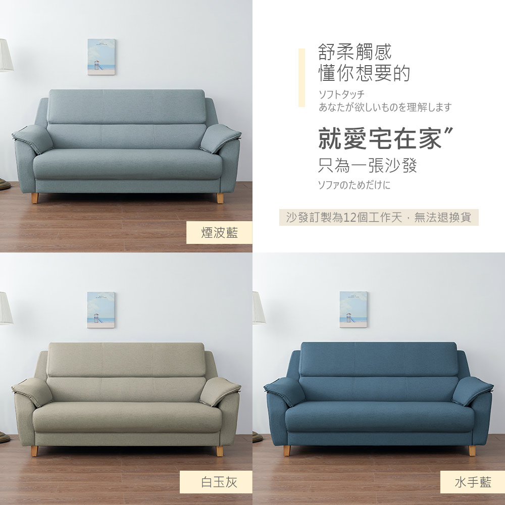 時尚屋 [FZ11]台灣製葛瑞斯三人座耐磨貓抓皮沙發FZ11