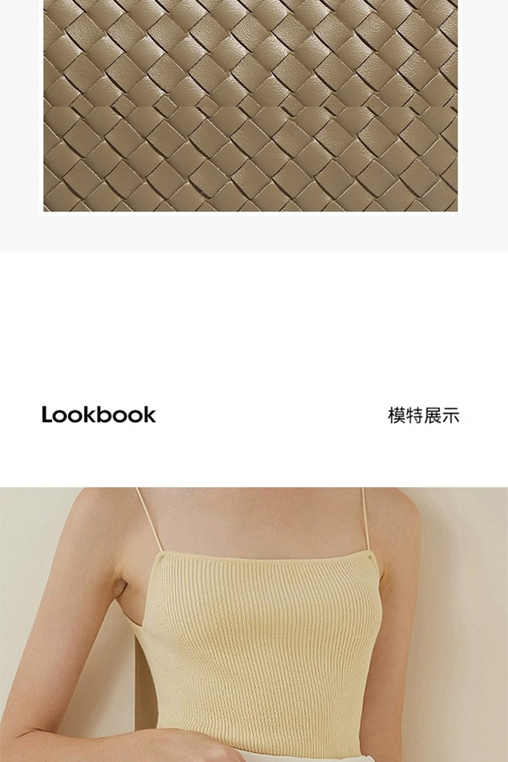 模特展示 