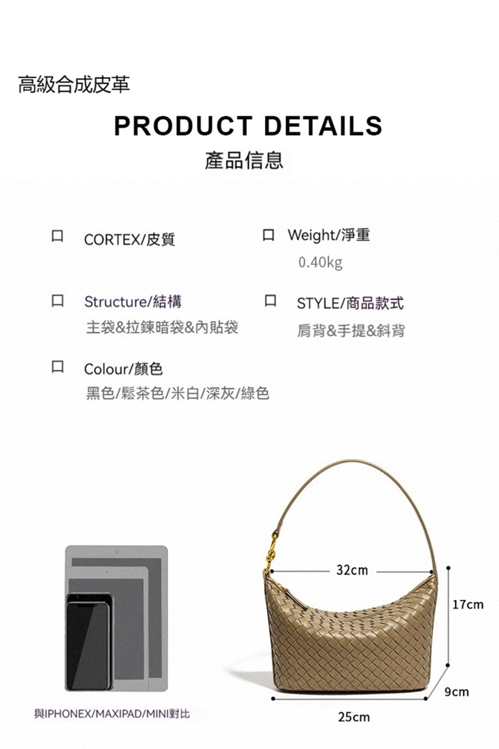 與IPHONEXMAXIPADMINI對比