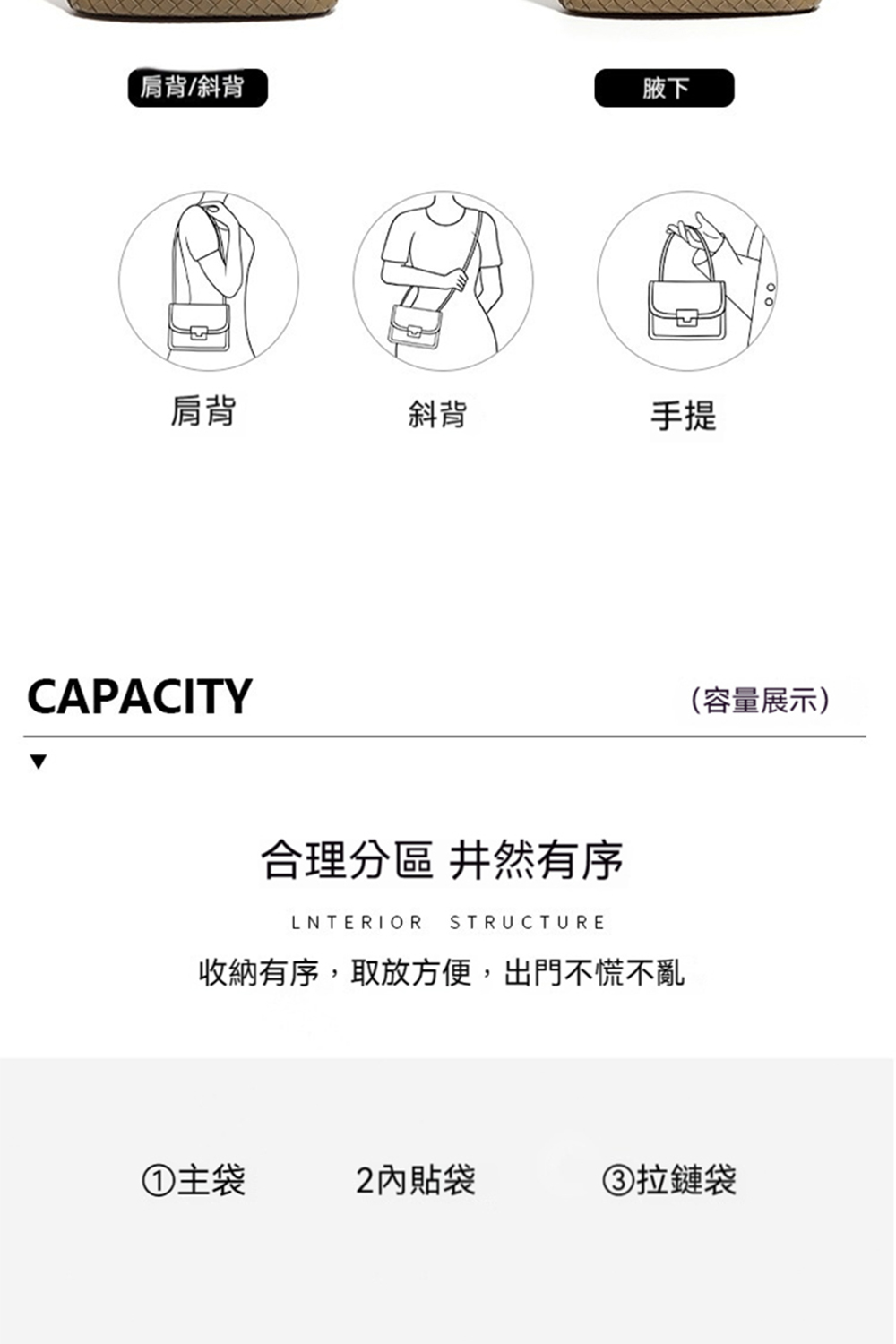 收納有序,取放方便,出門不慌不亂