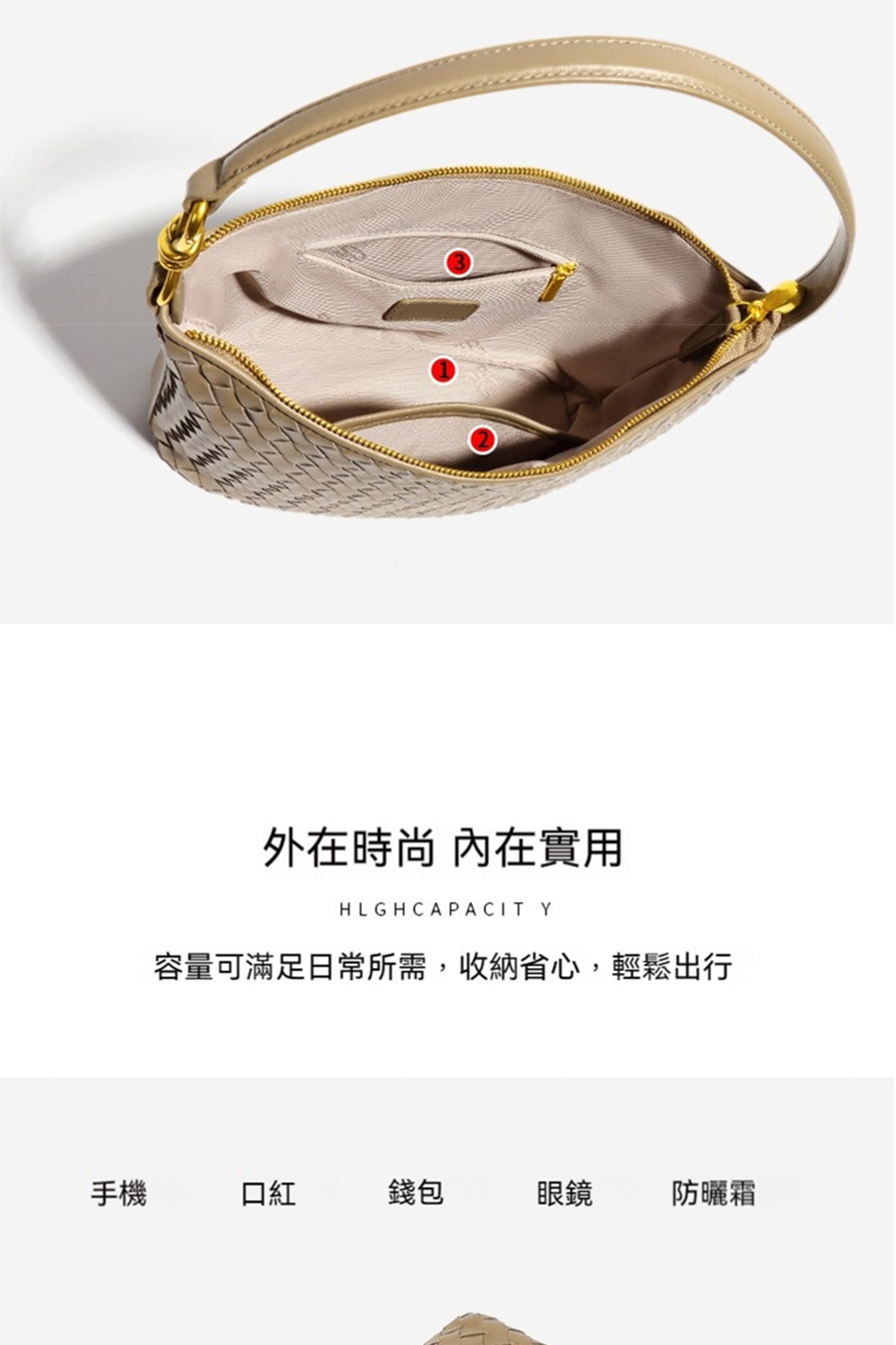 容量可滿足日常所需,收納省心,輕鬆出行