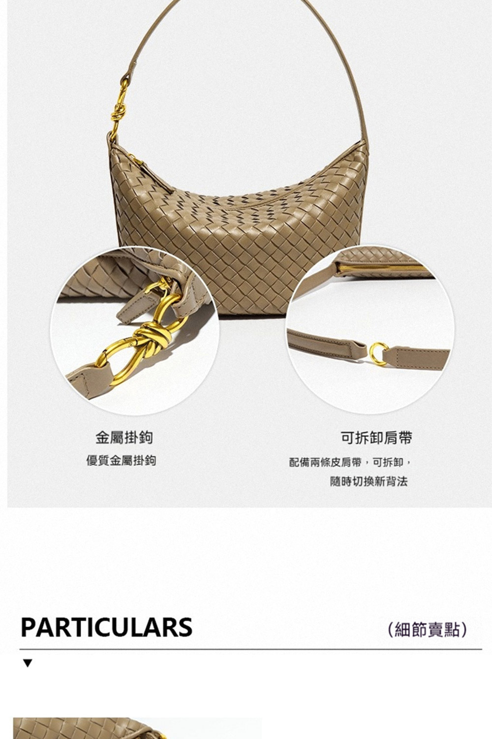 配備兩條皮帶,可拆卸,