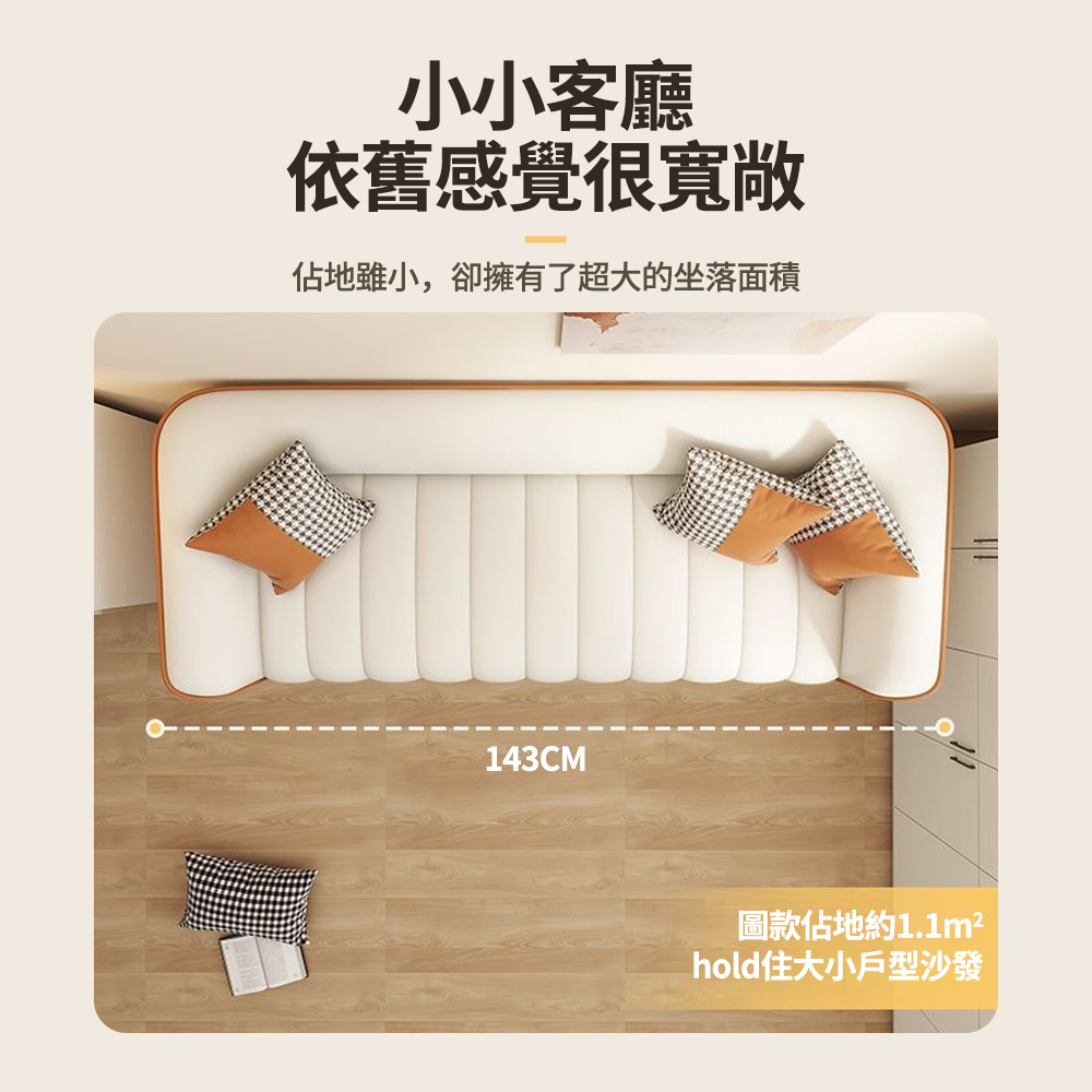 ZAIKU 宅造印象 北歐式沙發-140cm 雙人沙發(沙發 ZAIKU 宅造印象 北歐式沙發-140cm 雙人沙發(沙發