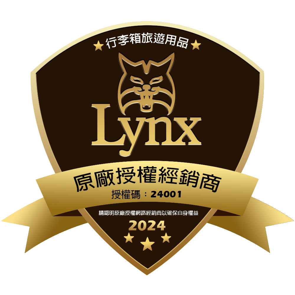 ★行李箱旅遊用品★Lynx原廠授權經銷商授權碼:24001請認明原廠授權網路經銷商以確保自身權益2024