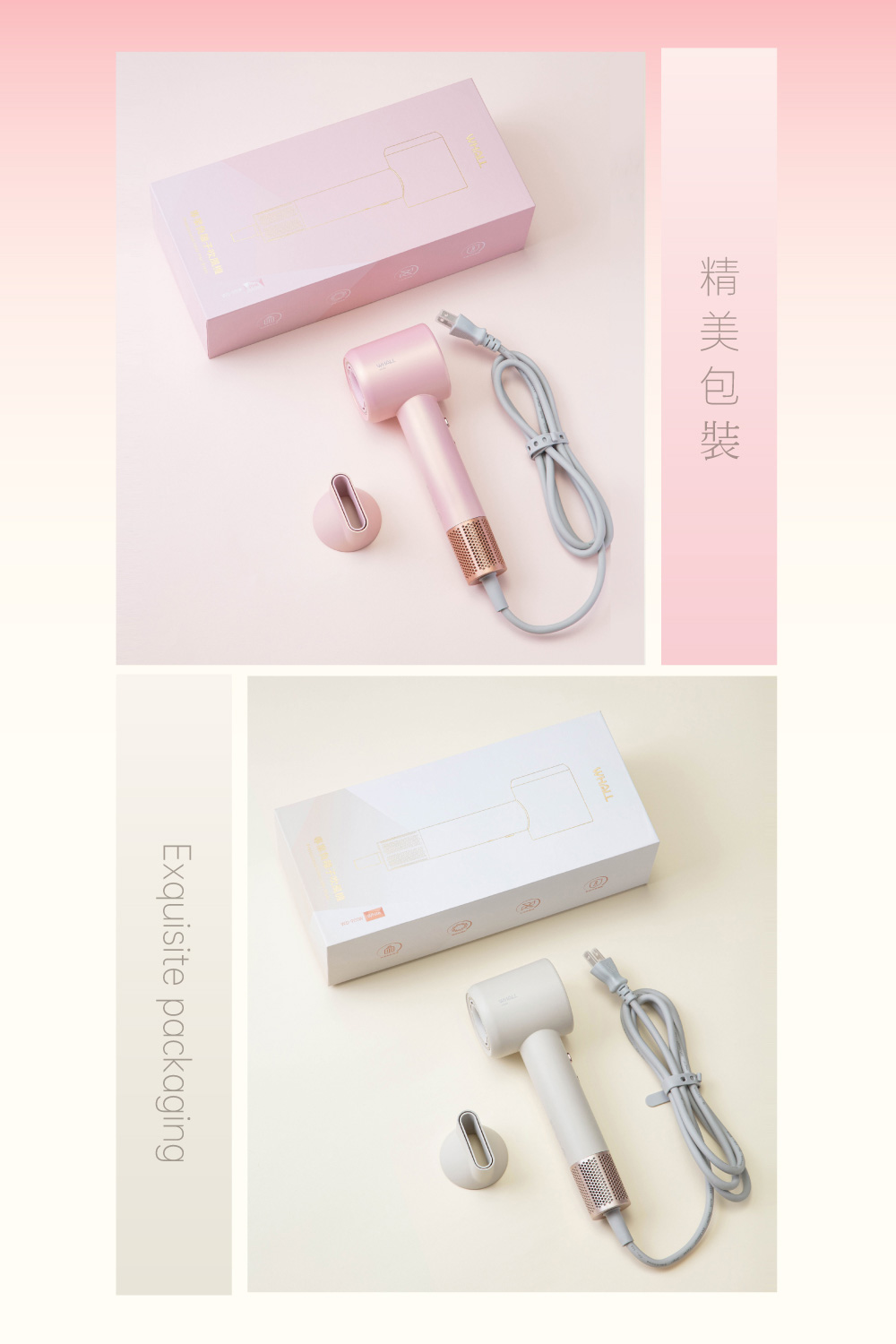 精美包裝 