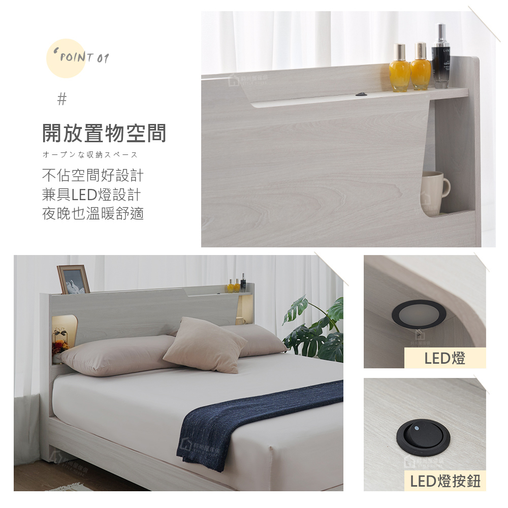 時尚屋 [5U11]克羅米床片型5尺LED燈雙人床5U11-