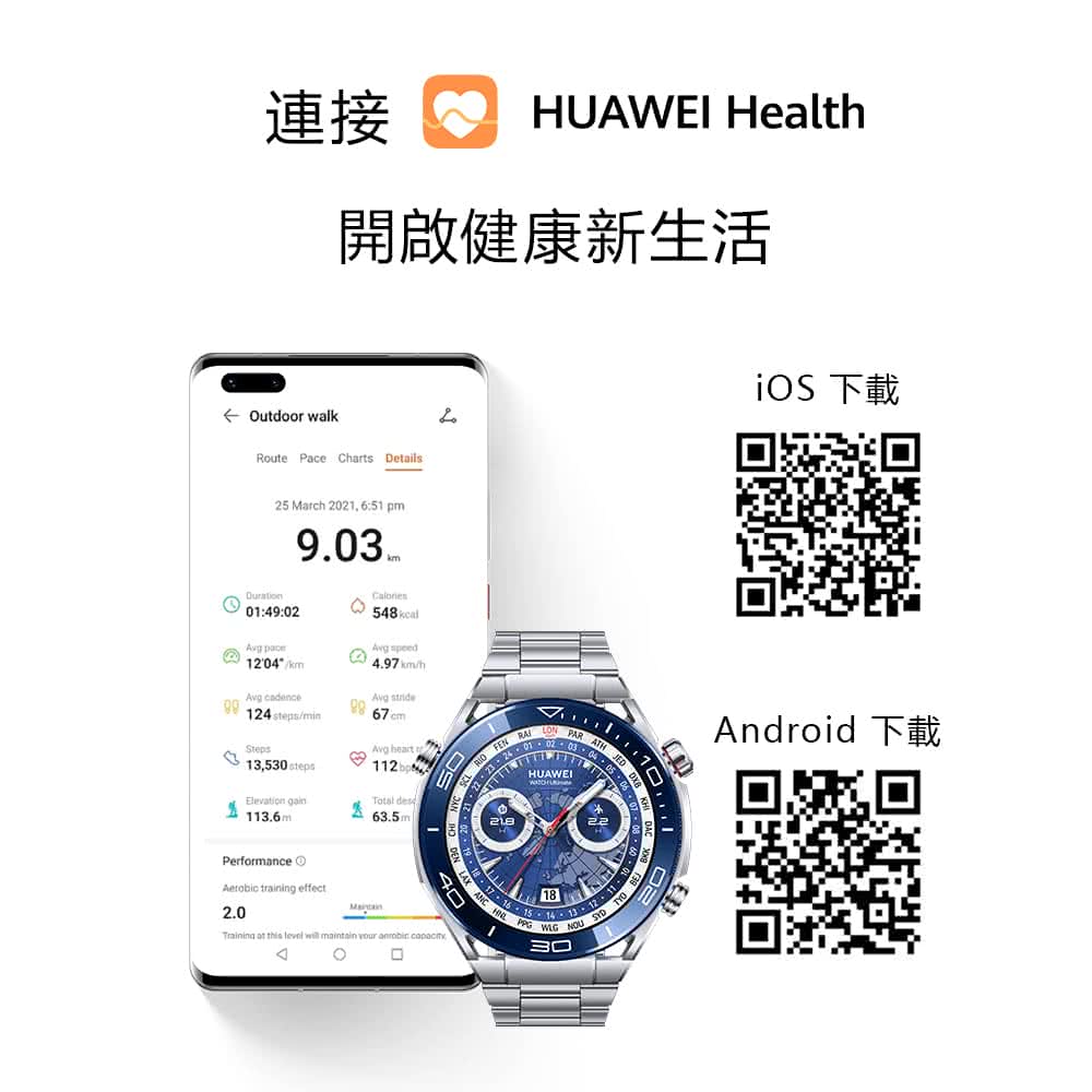 HUAWEI 華為 Freebuds Pro 3耳機組★WA