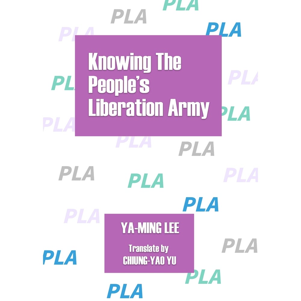 【MyBook】Knowing the People’s L