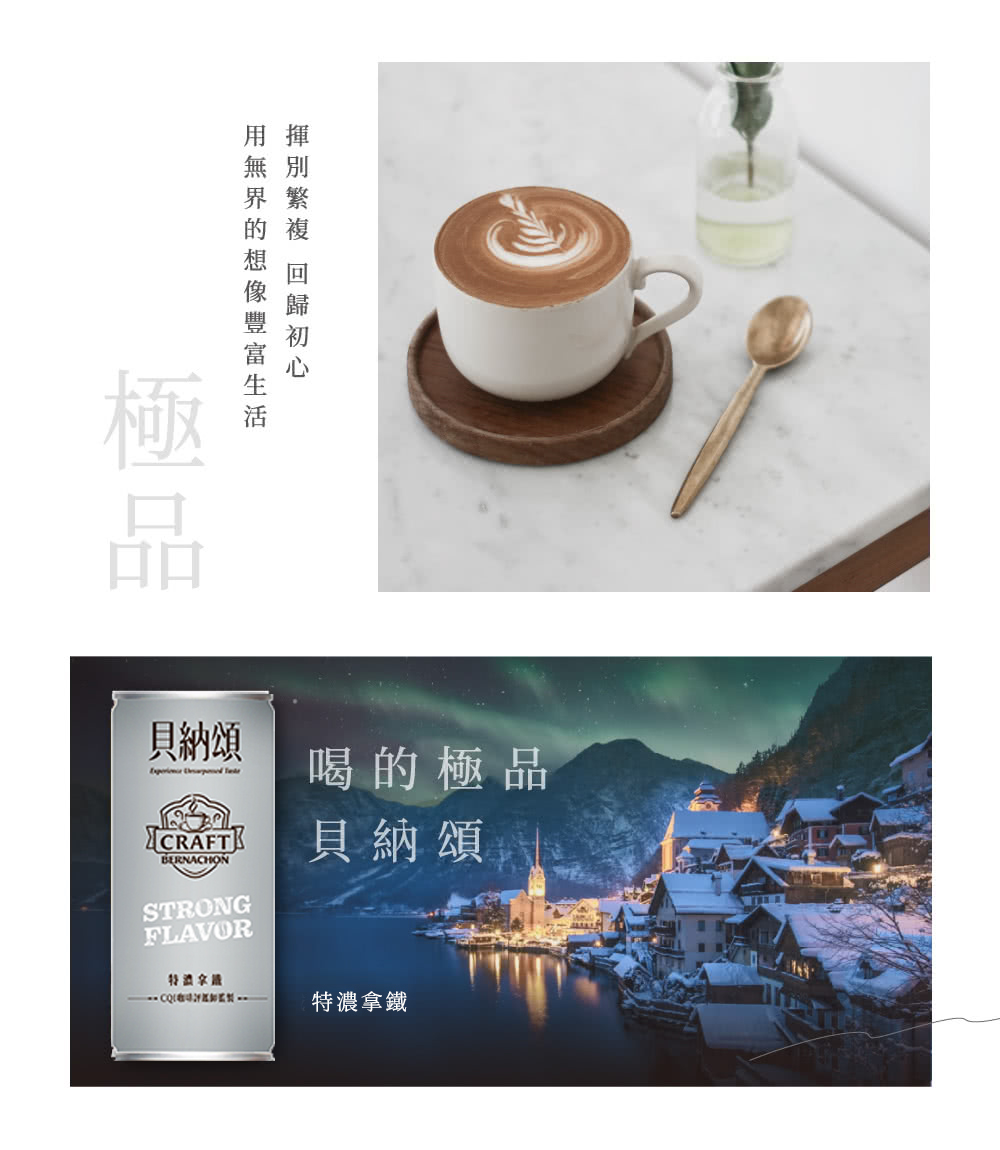 用無界的想像豐富生活