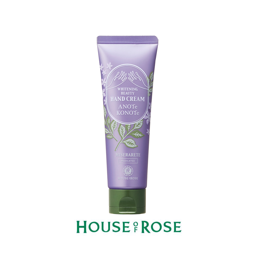 House of Rose 淨白護手霜50G優惠推薦