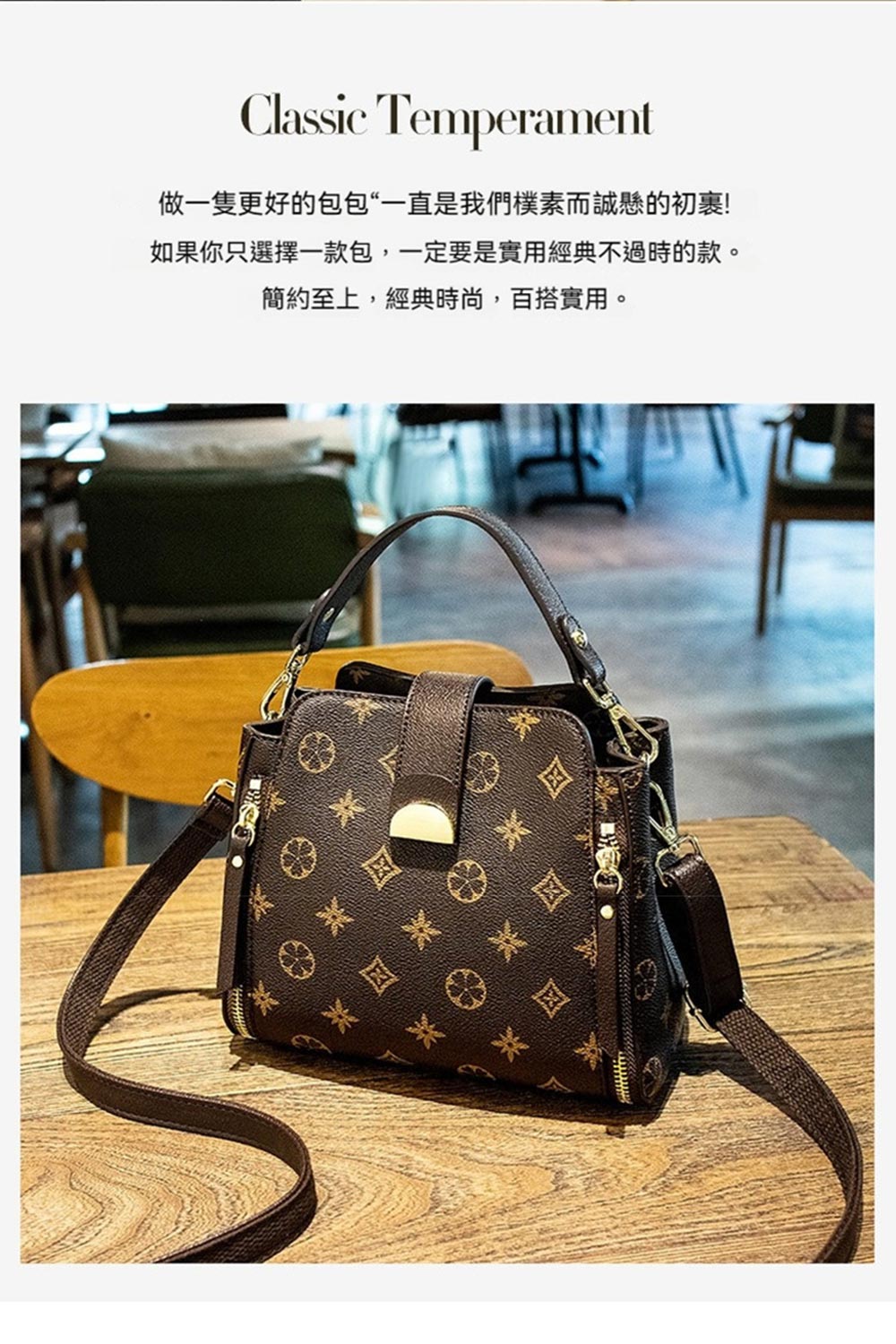 做一隻更好的包包一直是我們樸素而誠懸的初裹 如果你只選擇一款包,一定要是實用經典不過時的款。 簡約至上,經典時尚,百搭實用。 