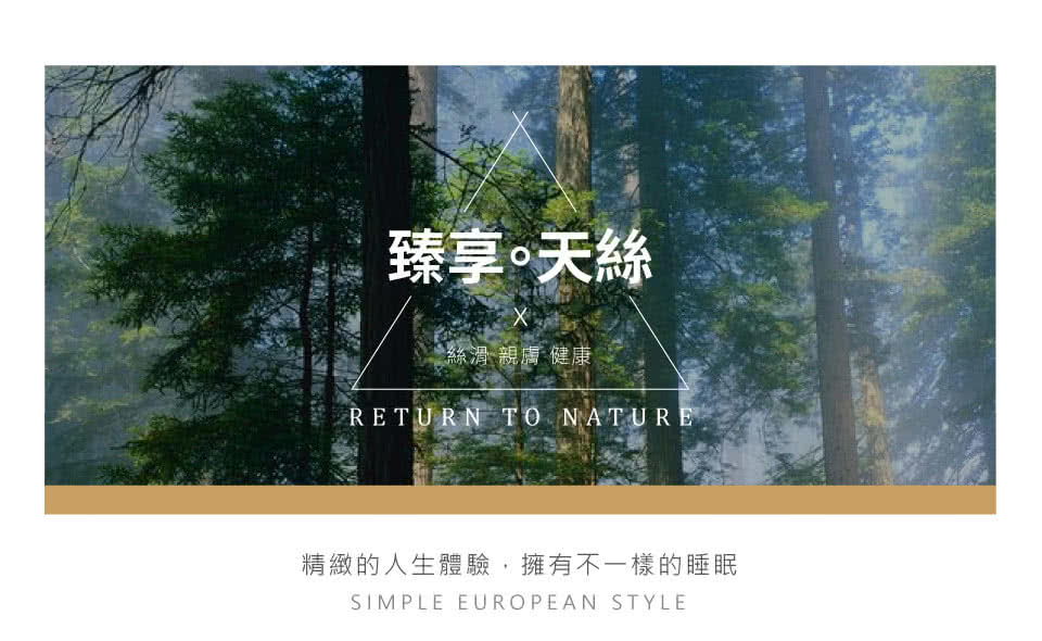 Betrise 80支100%天絲六件式兩用被床包組-靜婉( Betrise 80支100%天絲六件式兩用被床包組-靜婉(