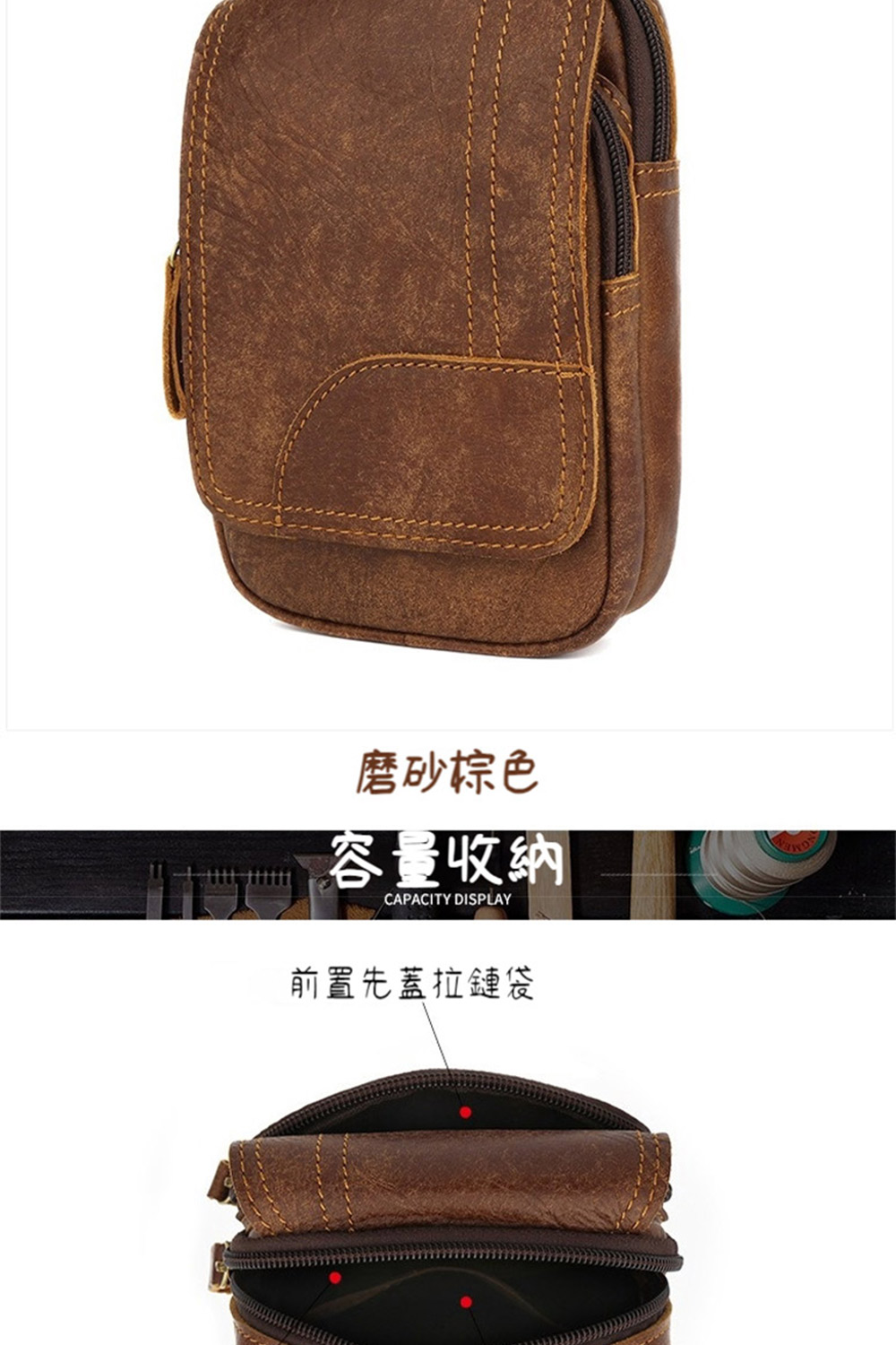 磨砂棕色 容量收納 前置先蓋拉鏈袋 