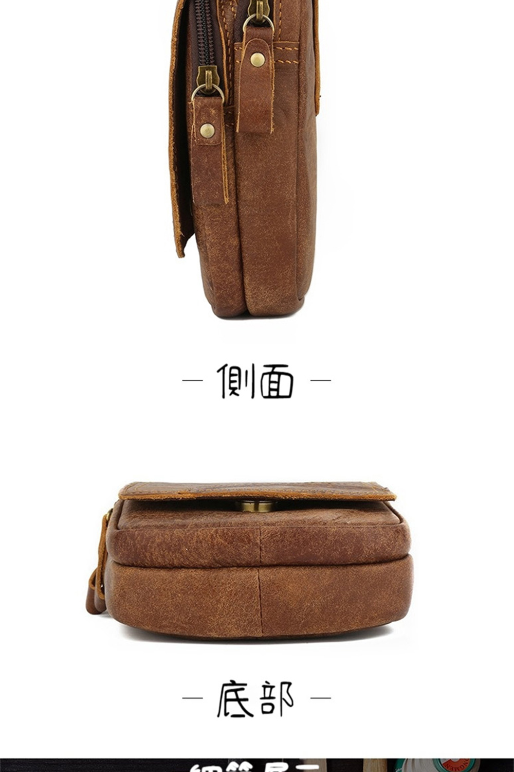 側面 底部 