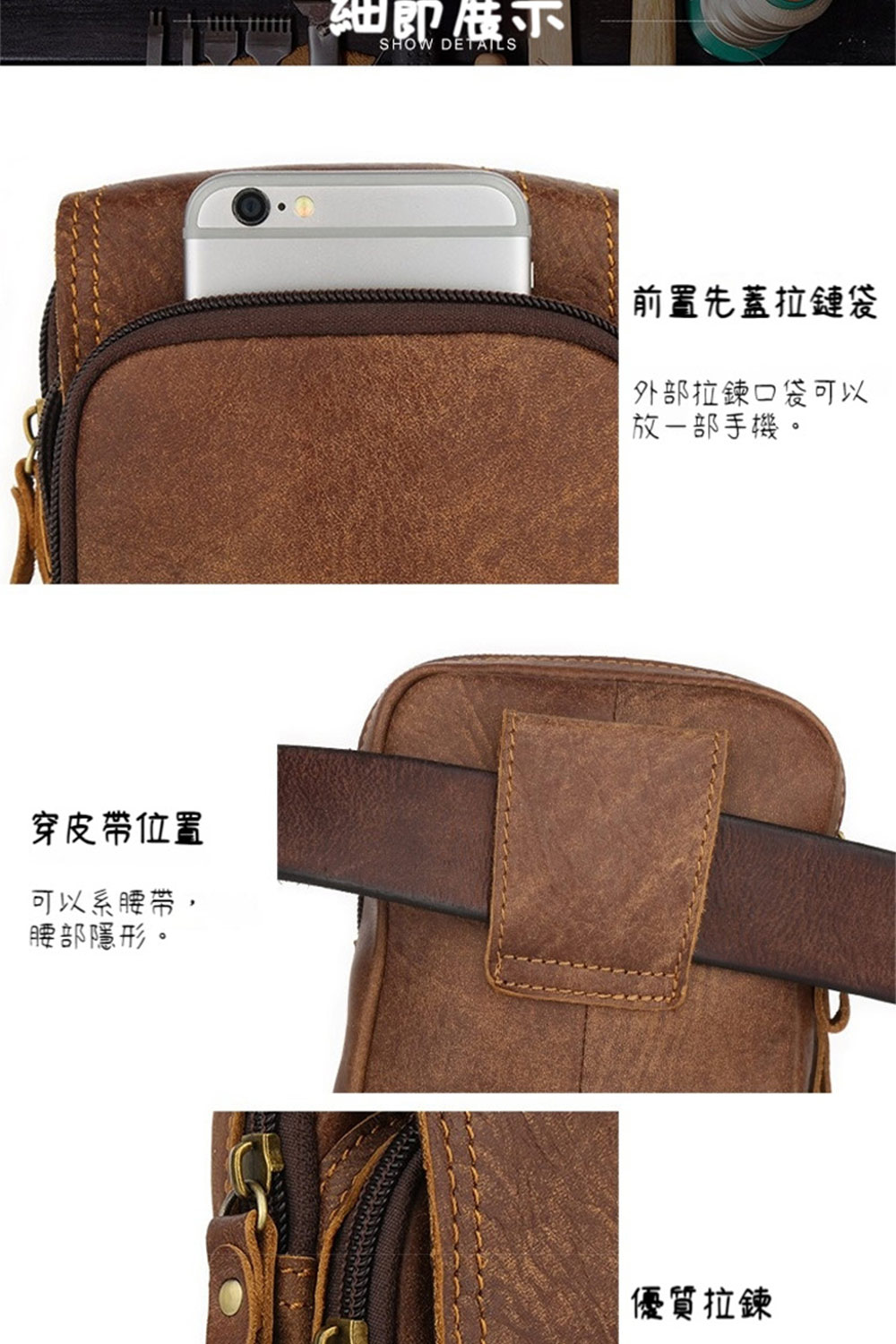 外部拉鍊口袋可以