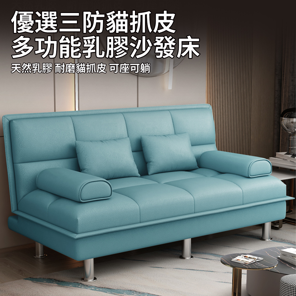 木鈺堂 懶人可調可摺疊沙發床 1.5米長(可拆洗 多檔調節 木鈺堂 懶人可調可摺疊沙發床 1.5米長(可拆洗 多檔調節