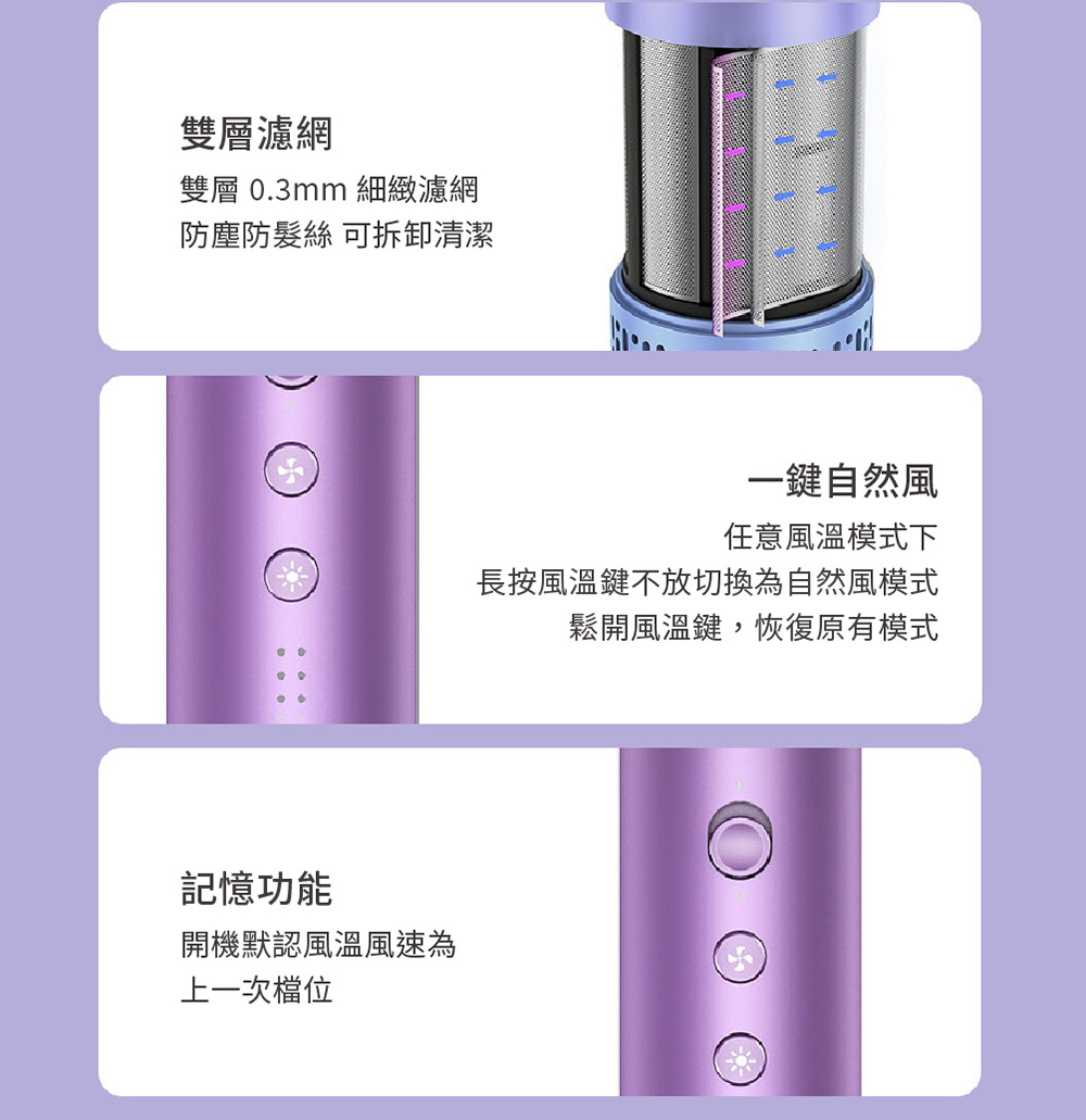 é·æé¢¨æº«éµä¸æ¾åæçºèªç¶é¢¨æ¨¡å¼