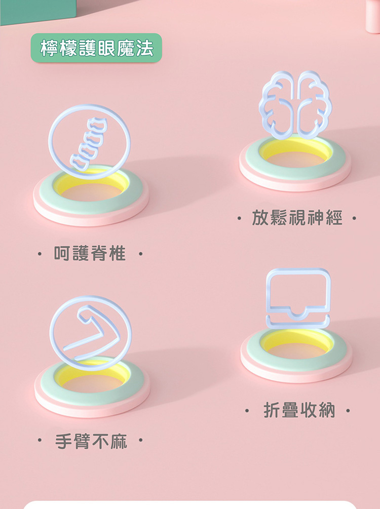 lemonkid 記憶午安枕(兒童午安枕)品牌優惠