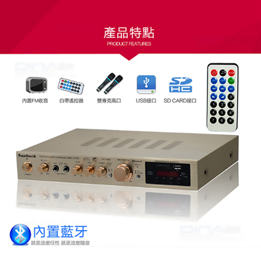 USB接口 SDCARD接口