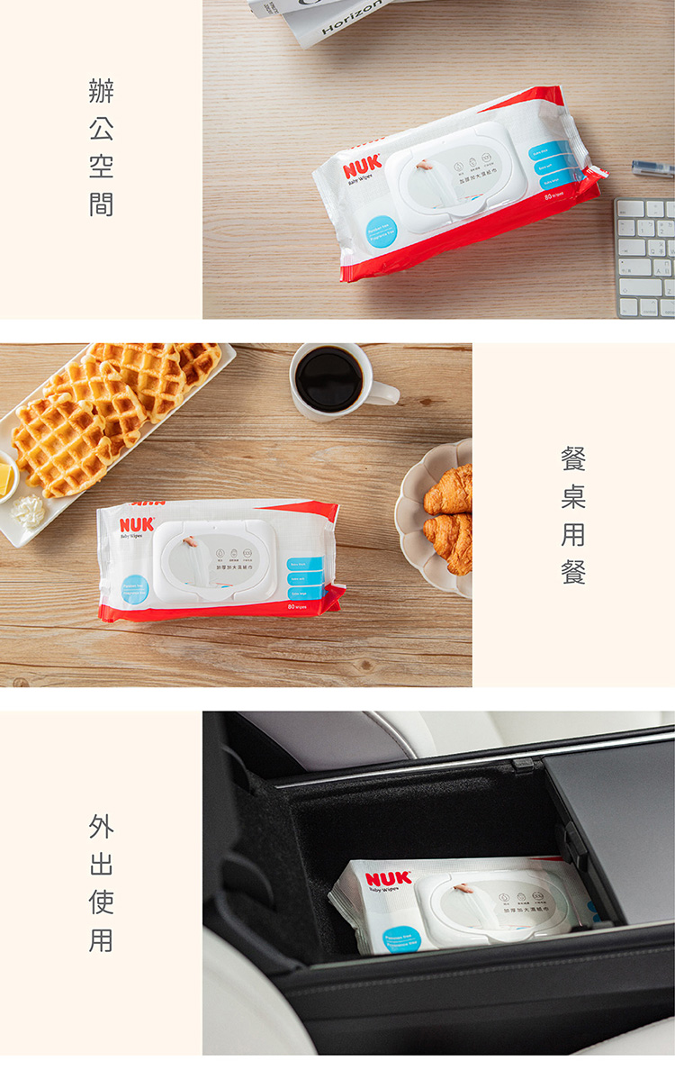 辦公空間 外出使用 餐臬用餐 