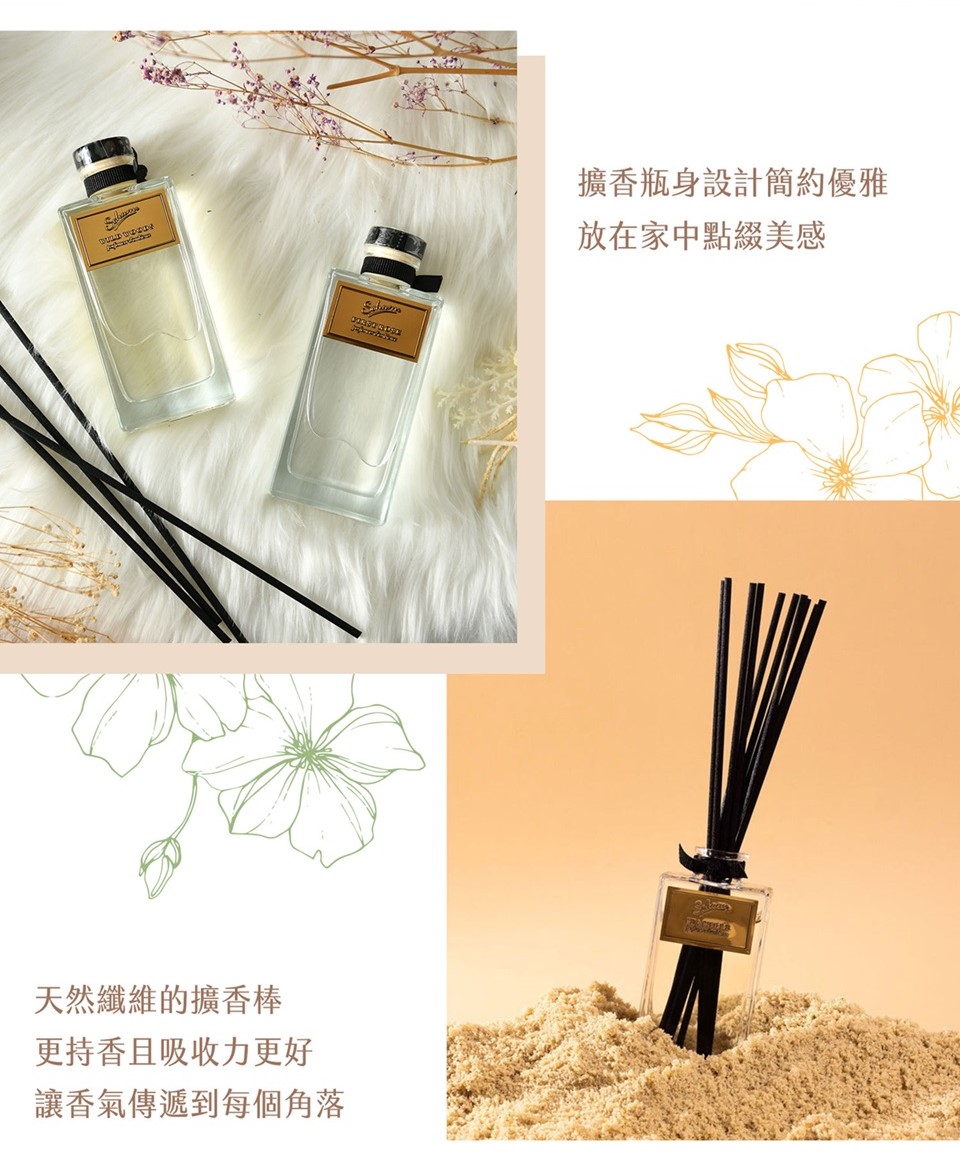 擴香瓶身設計簡約優雅 放在家中點綴美感 天然纖維的擴香棒 更持香且吸收力更好 讓香氣傳遞到每個角落 