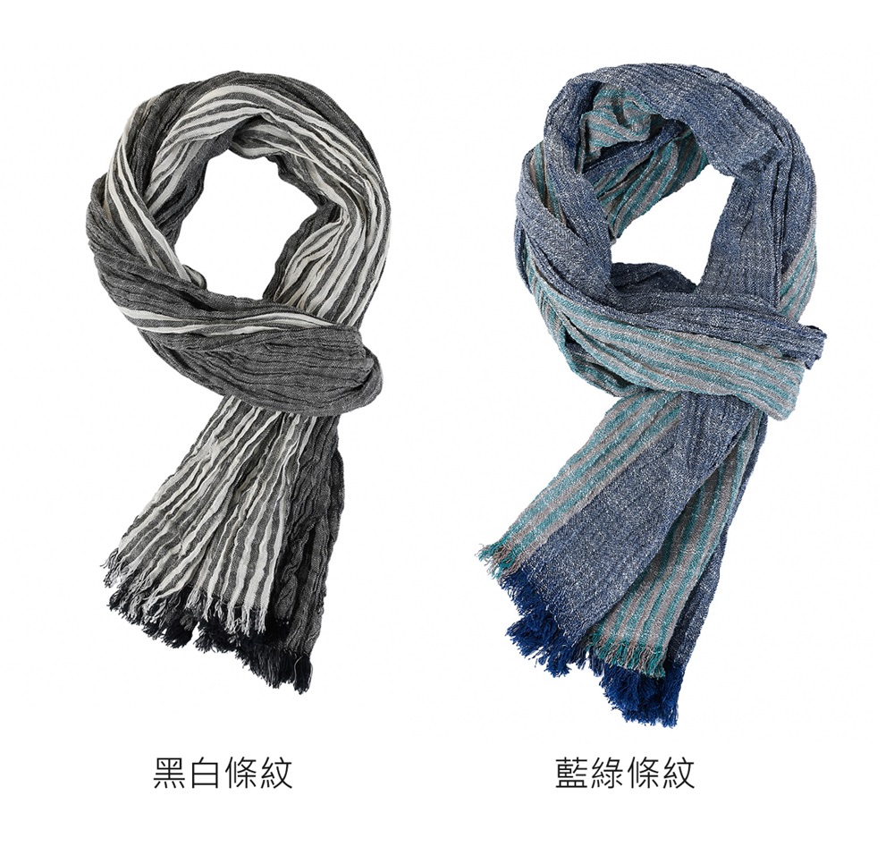 黑白條紋 藍綠條紋 