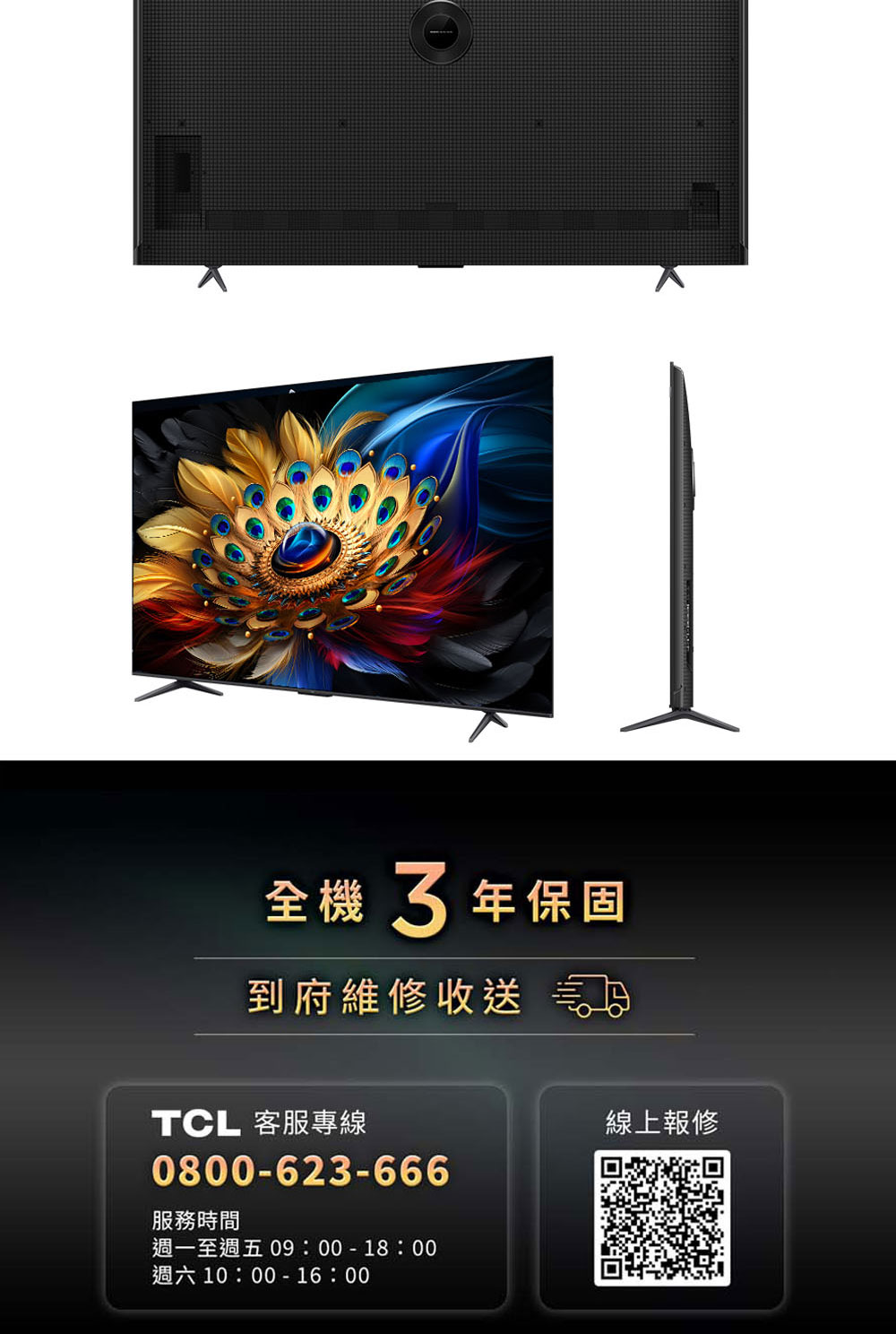 週一至週五09001800