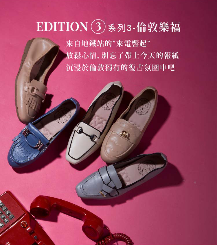 FAIR LADY 我的旅行日記 簡約扭結羊皮平底鞋(岩灰、