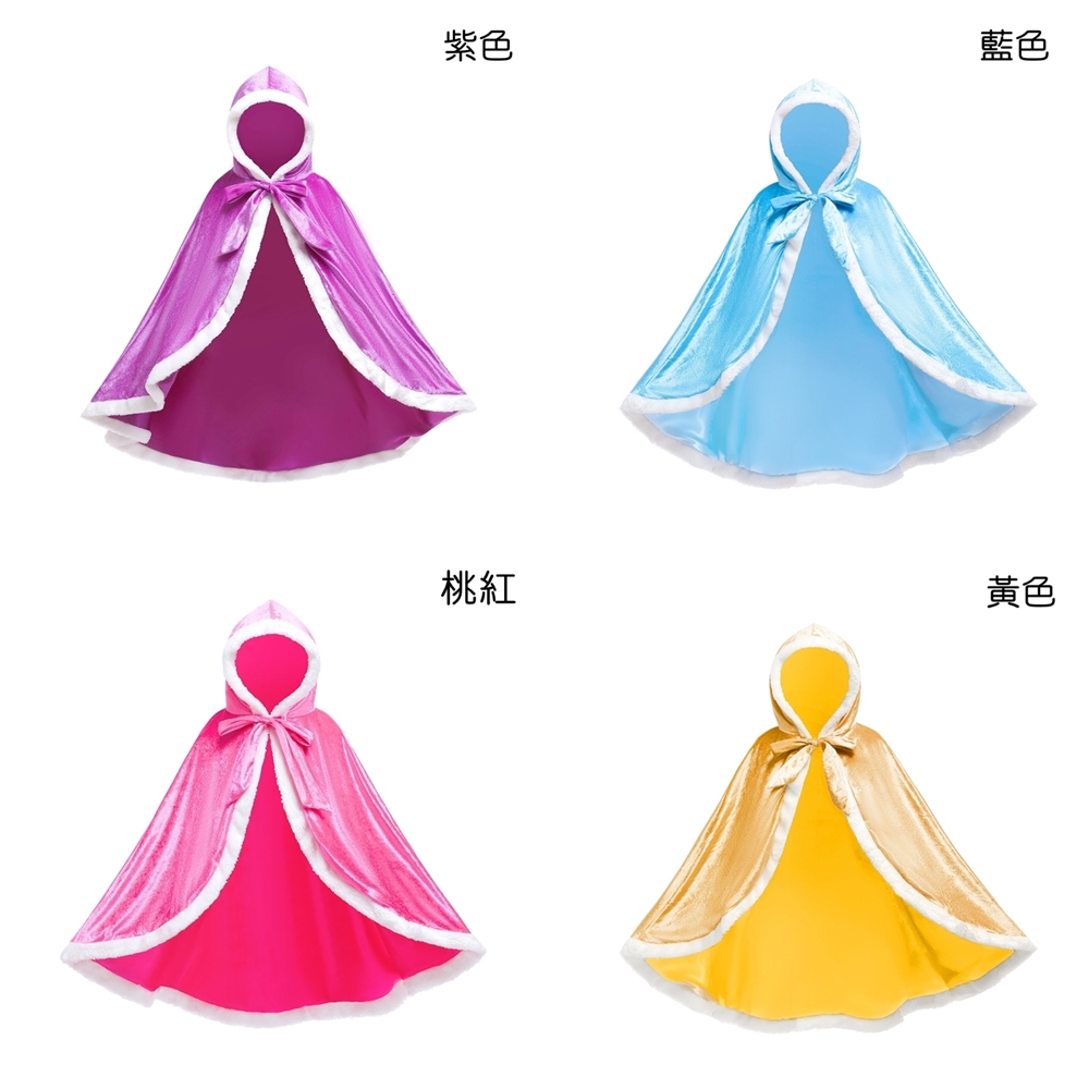 紫色 藍色 桃紅 黃色