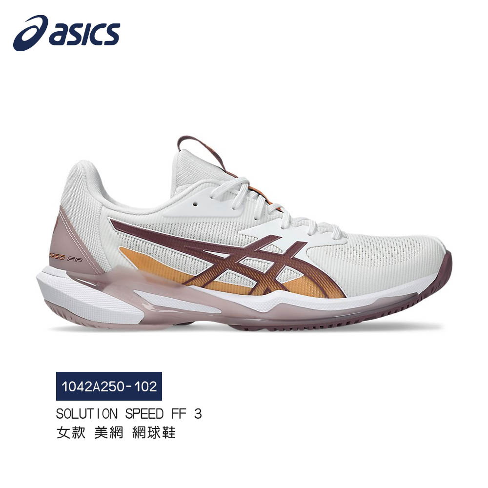 asics 亞瑟士 SOLUTION SPEED FF 3 