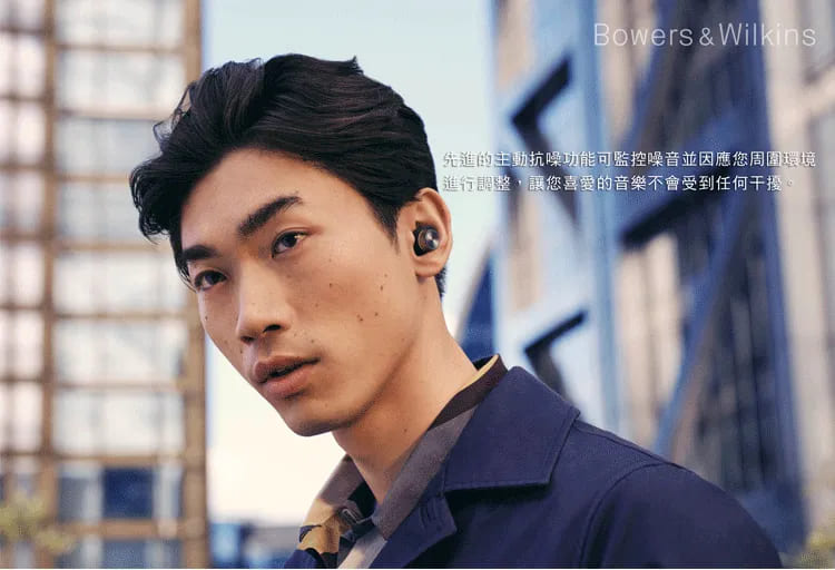 先進的主動抗噪功能可監控噪音並因應您周圍環境 進行調整,讓您喜愛的音樂不會受到任何干擾。 