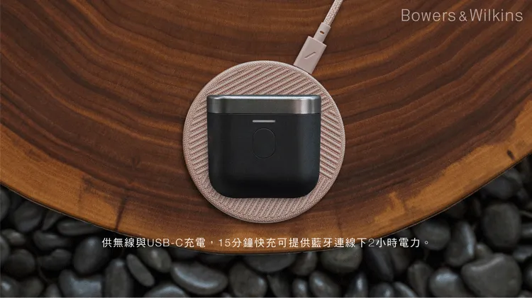 供無線與USBC充電,15分鐘快充可提供藍牙連線下2小時電力。 